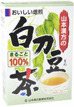 痩せる お茶 口コミ 山本漢方製薬 なた豆茶100%